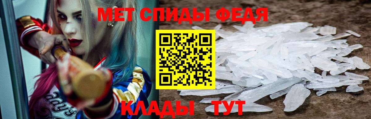 Amphetamine Premium  Вход с VPN  Железногорск 