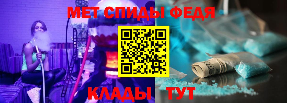 Амфетамин 98% Железногорск