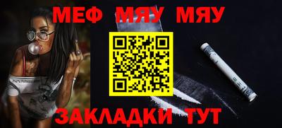 винт Ангарск