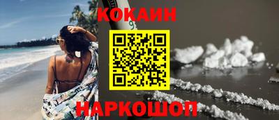 винт Ангарск