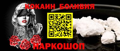 винт Ангарск