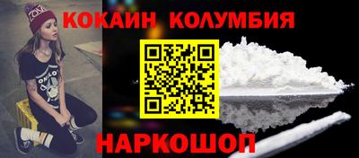 каннабис Анапа