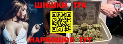 каннабис Анапа