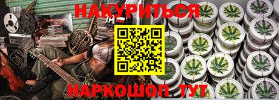винт Ангарск