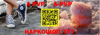 каннабис Анапа