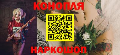 каннабис Анапа