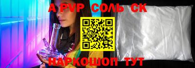 каннабис Анапа