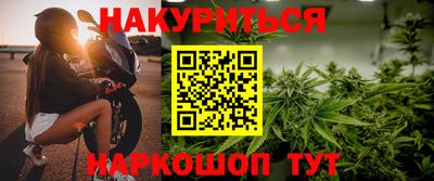 винт Ангарск