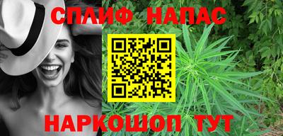каннабис Анапа