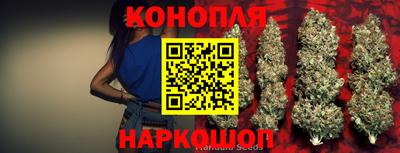винт Ангарск