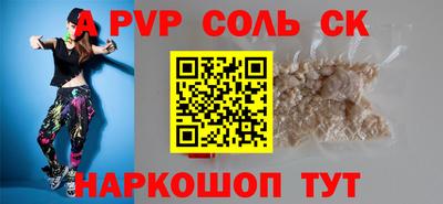 каннабис Анапа