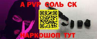 винт Ангарск