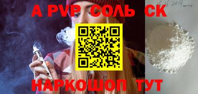 каннабис Анапа