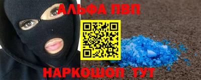 винт Ангарск