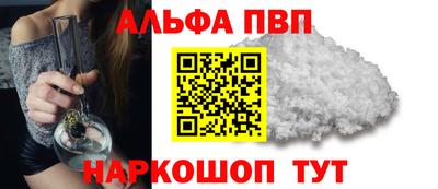 винт Ангарск