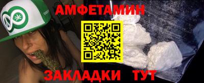 хмурый Анжеро-Судженск