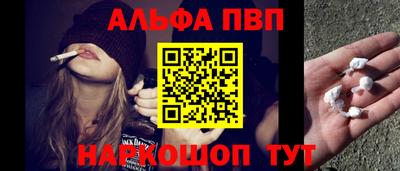 каннабис Анапа