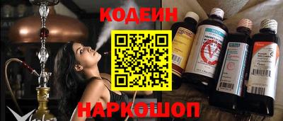 винт Ангарск