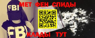 винт Ангарск