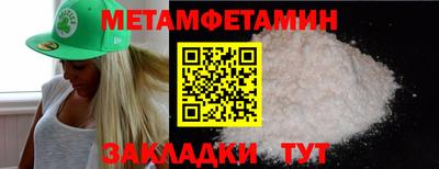 хмурый Анжеро-Судженск