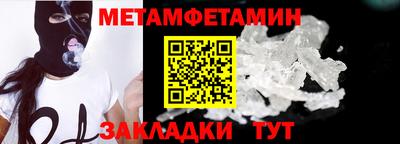 винт Ангарск