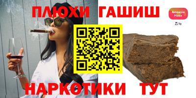 каннабис Анапа