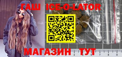 каннабис Анапа