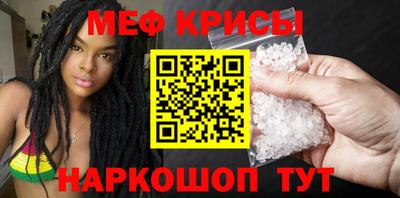 винт Ангарск