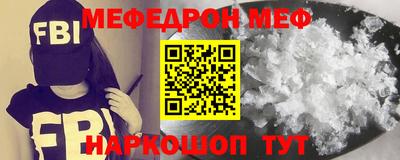 винт Ангарск