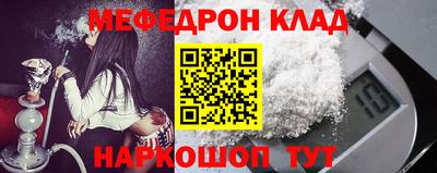 винт Ангарск