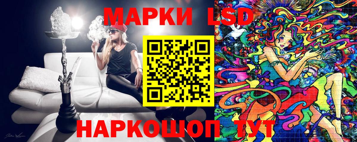 Марки N-bome  Марки 25I-NBOMe 1,5мг  Марки 25I-NBOMe 1,5мг  Вход с VPN  Железногорск 