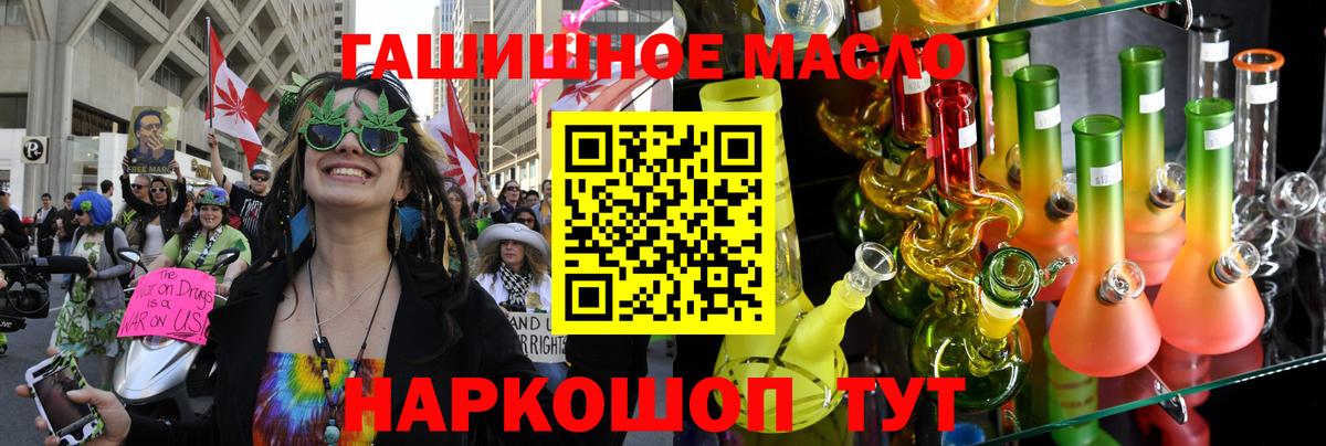 ТГК вейп Железногорск