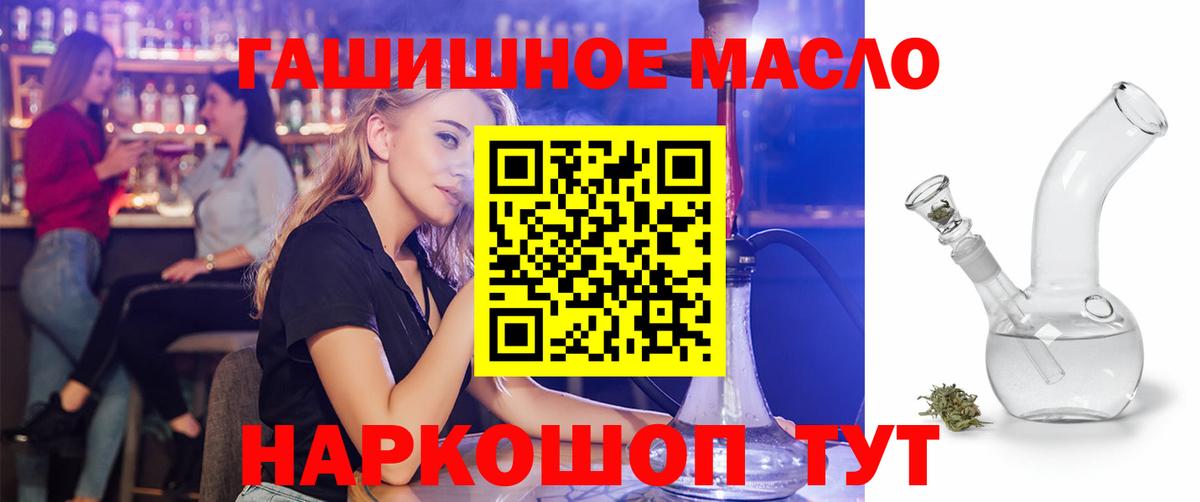 Железногорск  ТГК концентрат  Вход с VPN 